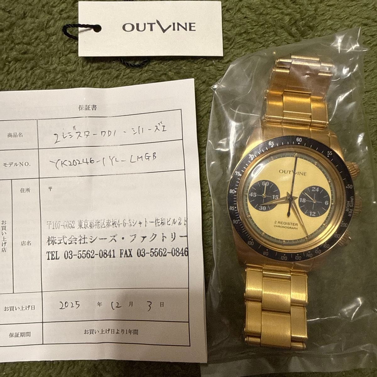 [B1P] Outline 2 Register Chrono Series I Lemon Limited Watch [w3x]