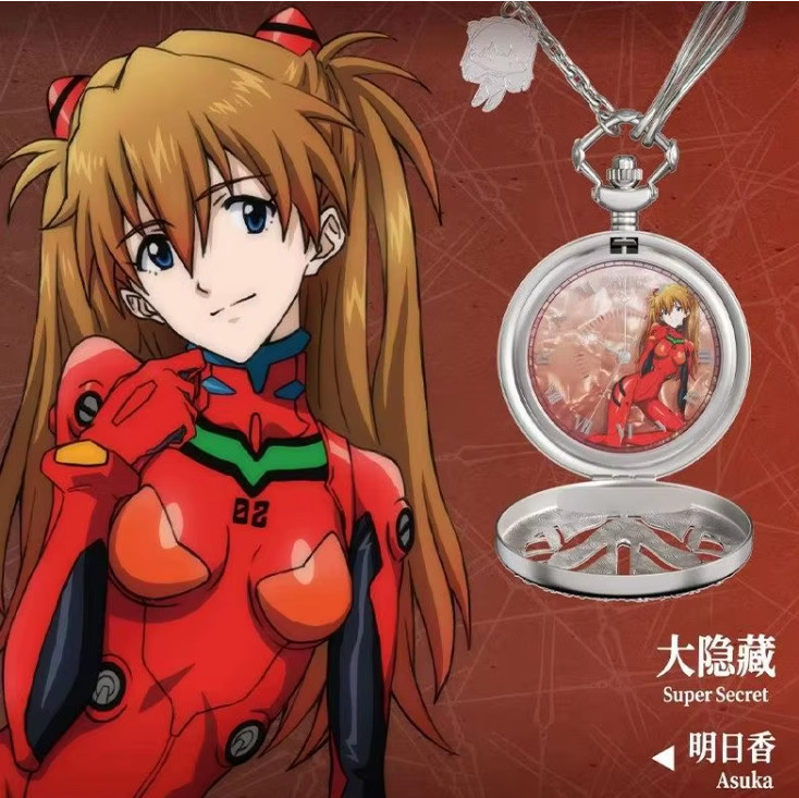 Neon Genesis Evangelion EVA Anime Watch Blind Box – Mystery Collector Series