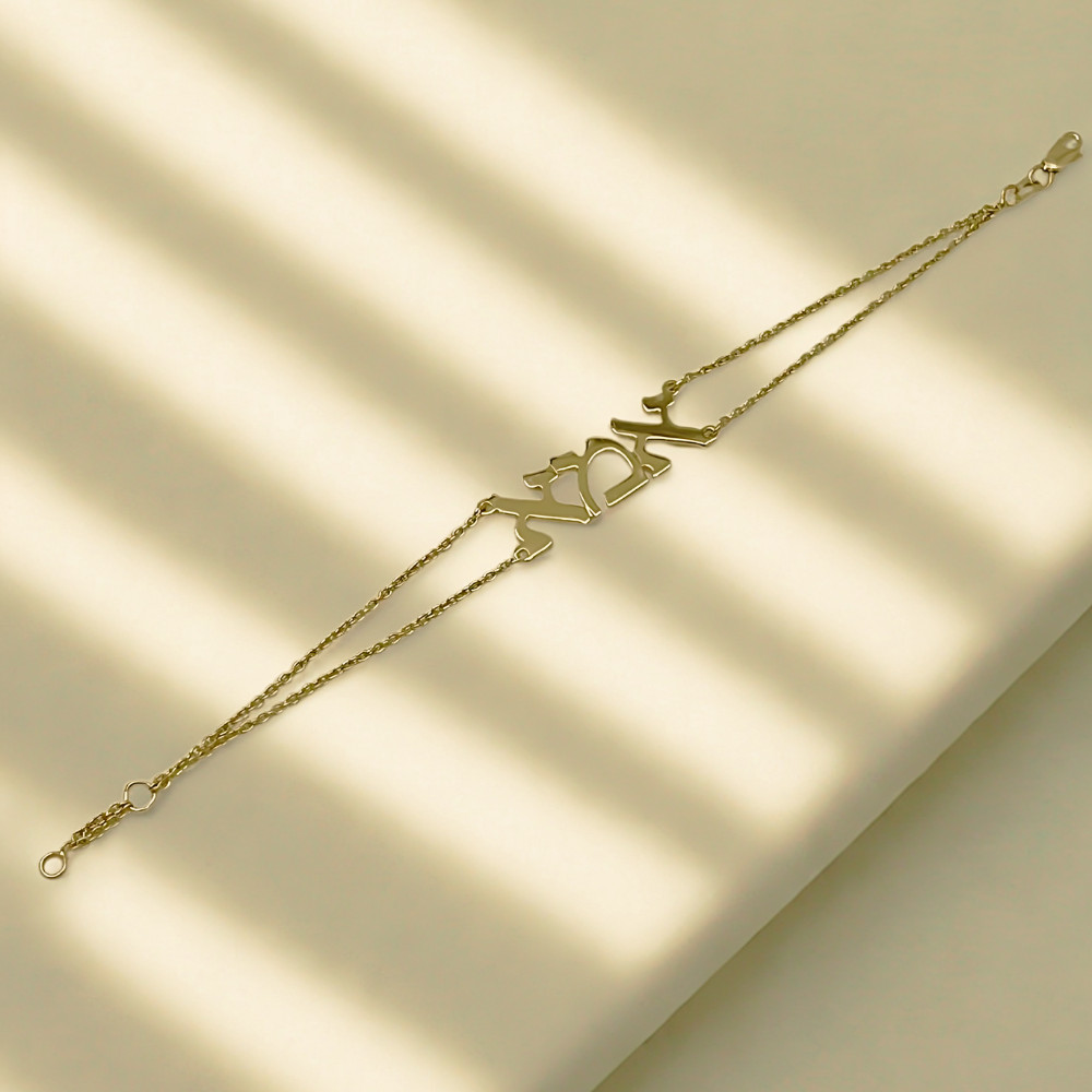 Double Chain “Ima” Bracelet in 14K Yellow Gold – A Beautiful Hebrew Mom Jewelry