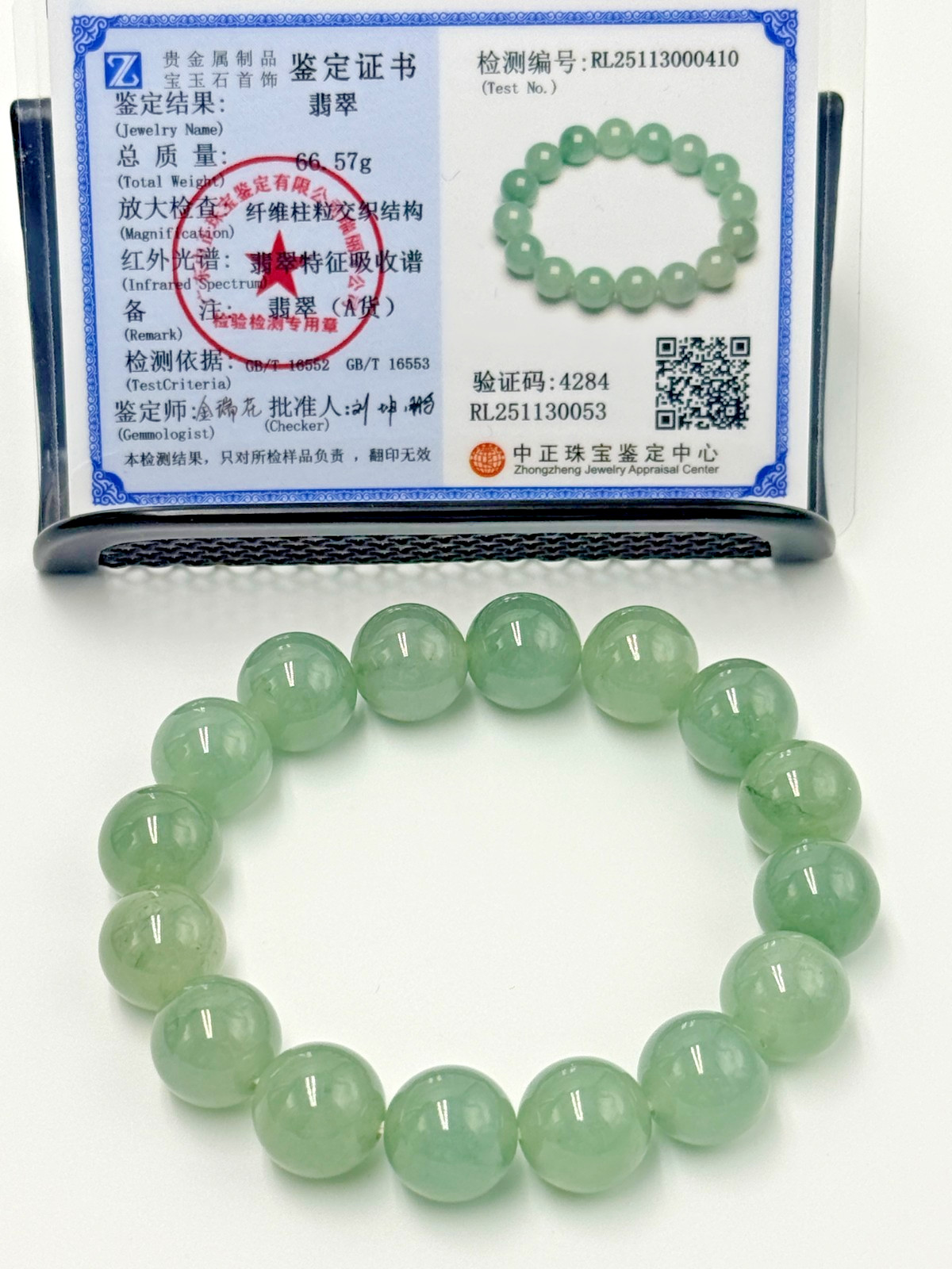 Certified Natural Grade A Jadeite Jade Beaded Bracelet Icy Green 13.4mm #000410