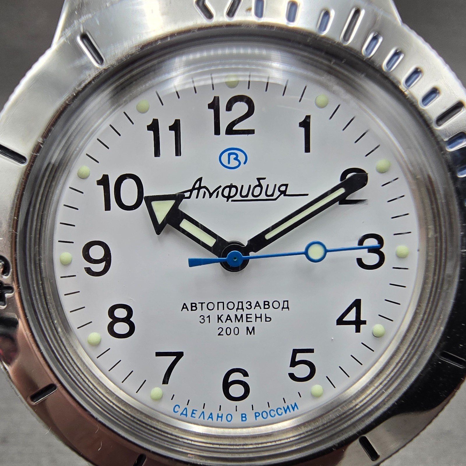 Vostok Amphibia Watch Men 40mm White Dial Silver Tone Automatic 120813 Runs