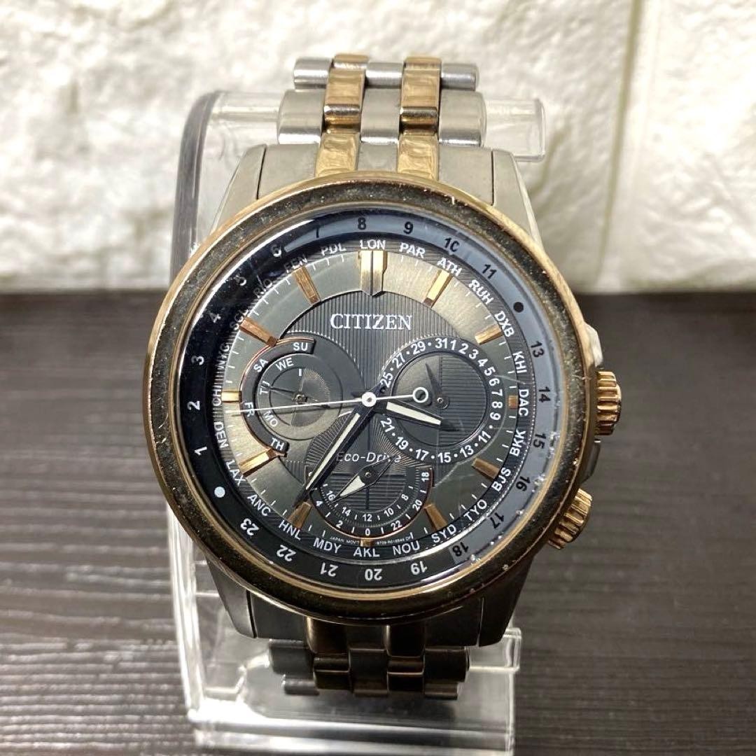 Citizen No.8729 Solar Gold Watch wrist 16cm/6.3in