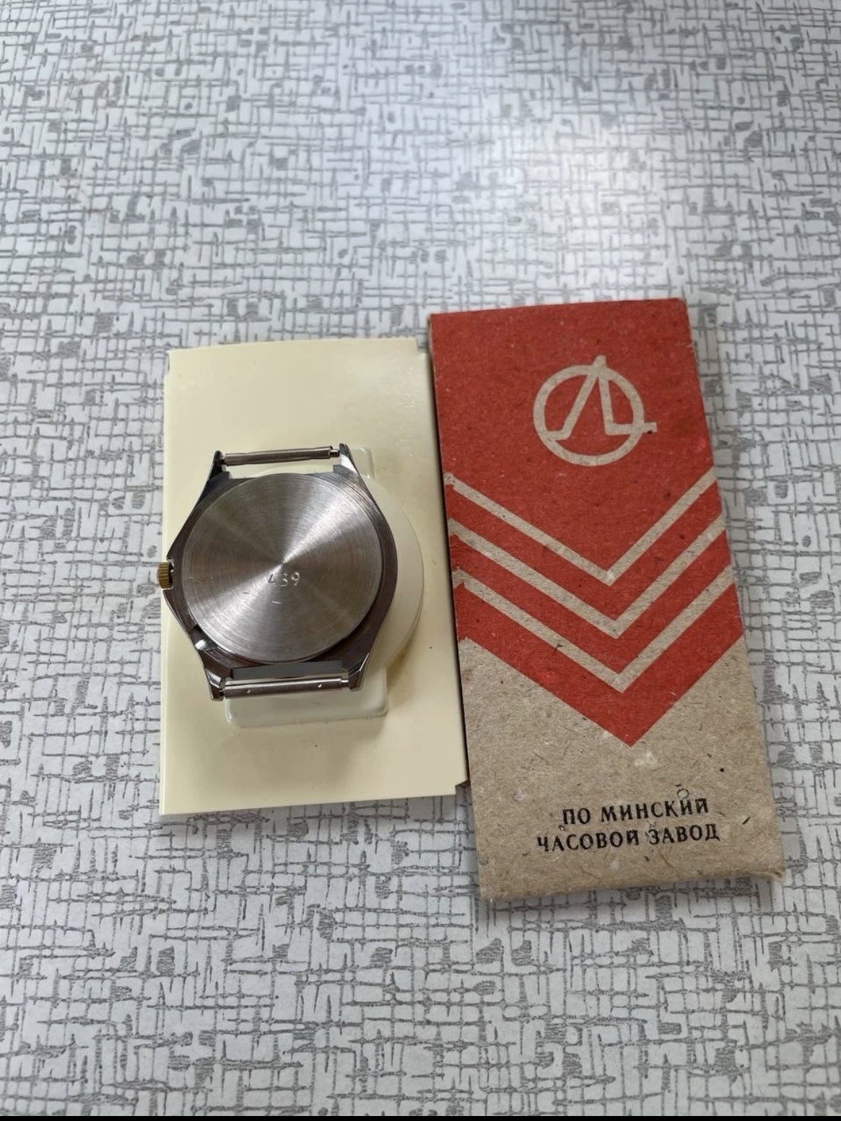 VINTAGE USSR Watch LUCH Quartz NOS New Old Stock Box & Papers Soviet Ultra Rare