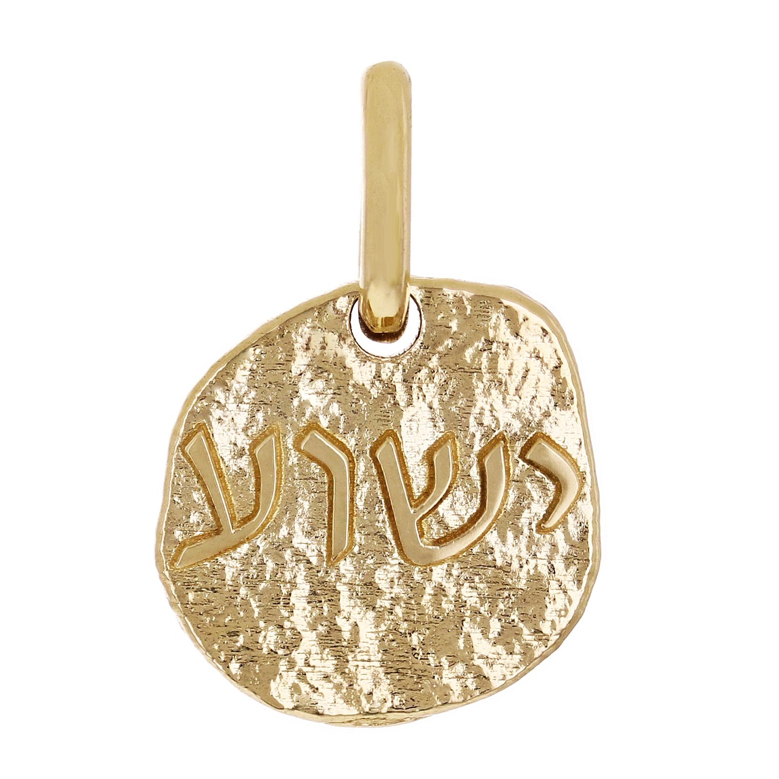 14k Yellow Gold Jesus Yeshua Hebrew 3D Font Charm Pendant 22mmx14.7mm 4.5 grams