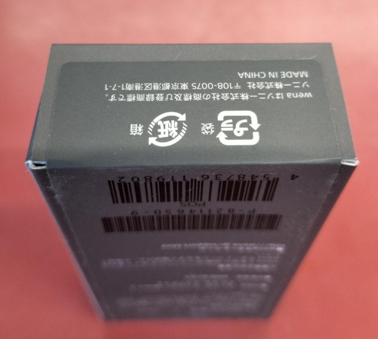 wena 3 End Piece WNW-EP192 Silver NEW