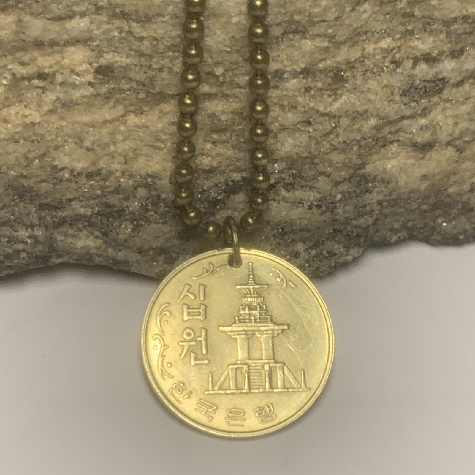 1979 South Korea 10 Won Coin Pendant Dabotap Pagoda temple. Great Gift 🎁 A1