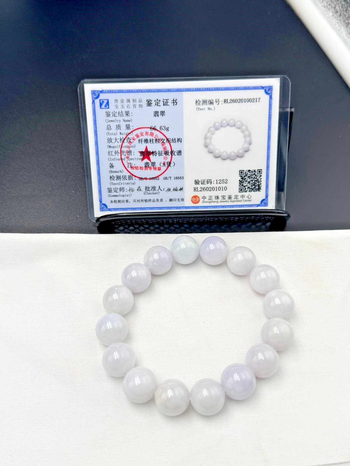 Certified Natural Jadeite Jade Beaded Bracelet Light Lavender 13.4 mm #100217