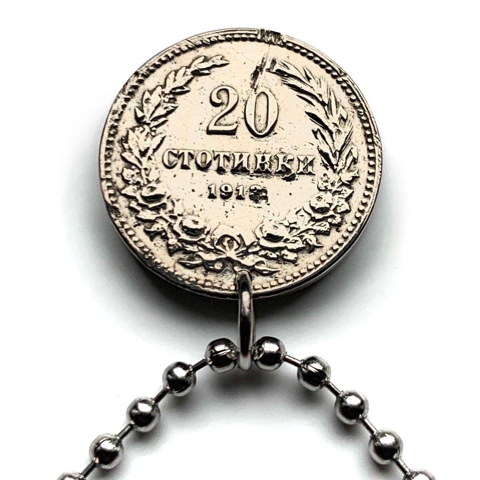 1913 Bulgaria 20 coin pendant crown Bulgarian lion Sofia Plovdiv Pleven n000775