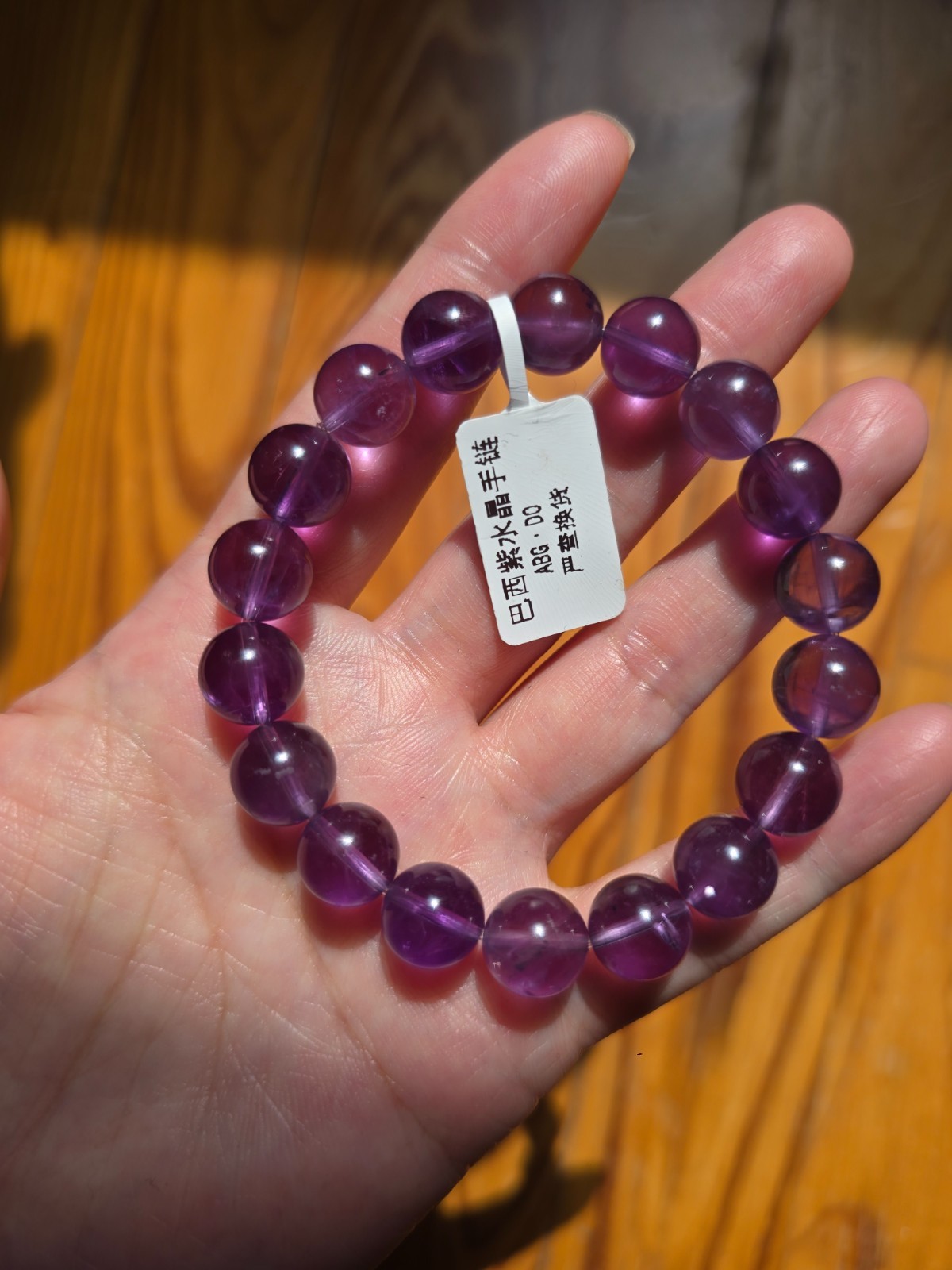 Natural Amethyst Beaded Elastic Bracelet, Gradient Purple Crystal Stretch Bracel