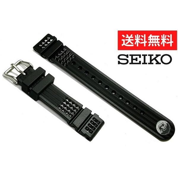 SEIKO DE39AZ Band 20mm Diver Watch Urethane Band SBDX001 SBDX003 Genuine Japan
