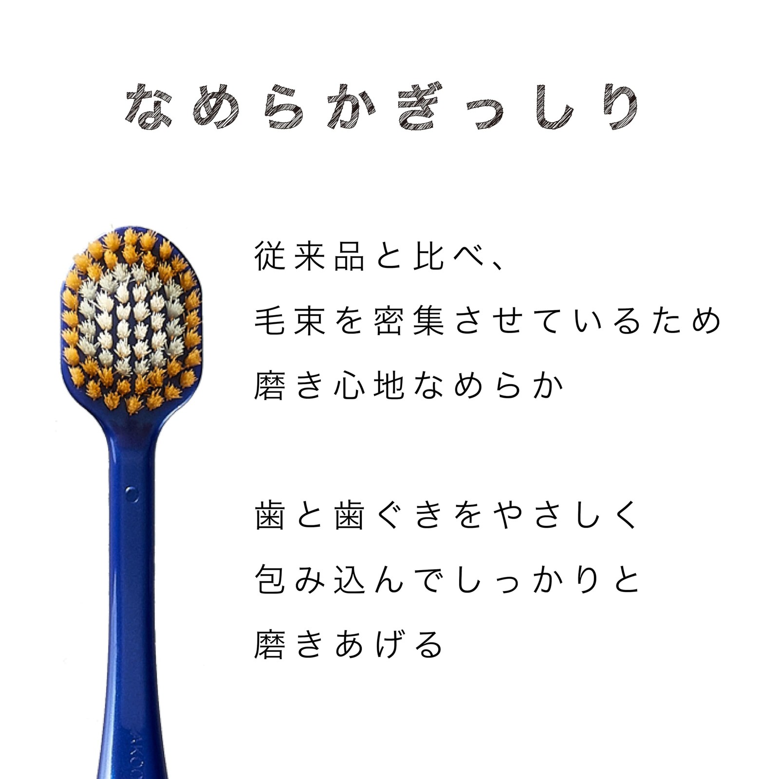 Ebisu The Premium Care Gap Plus (Regular) 2 Pieces Set