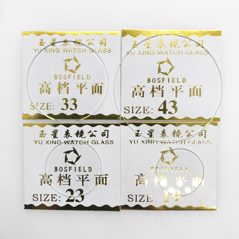 1.0mm Thickness Round Watch Flat Glass Crystal 15-45mm Watch Replacement Lens