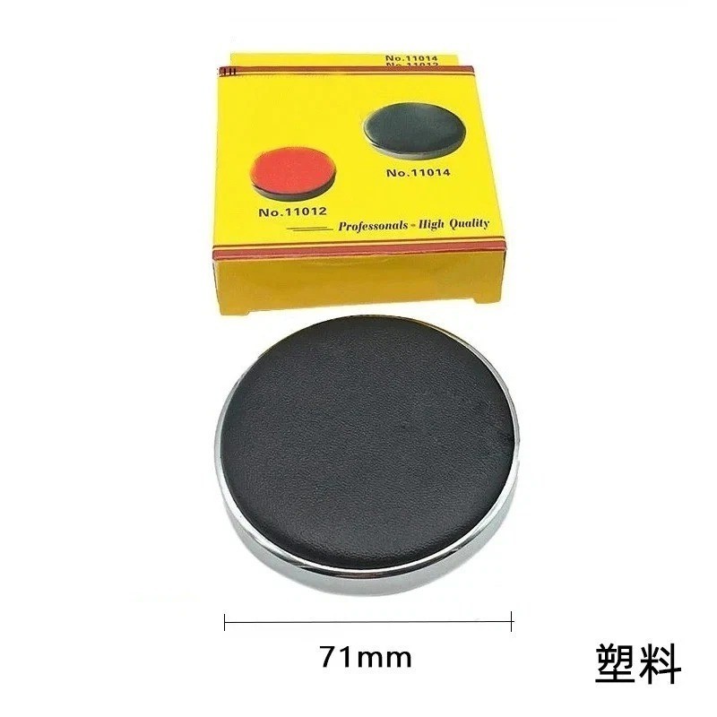 Watch Movement Holder Cushion Pad Leather Tool for Repair, 70mm Size