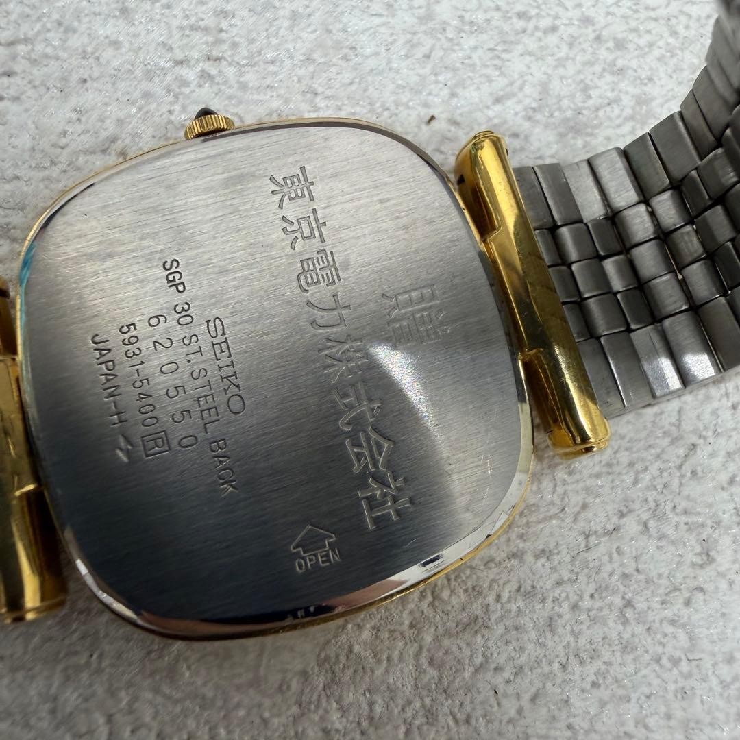 W.026 [Watch] SEIKO Dolce, with company name engraved, gift item, Tokyo Electric