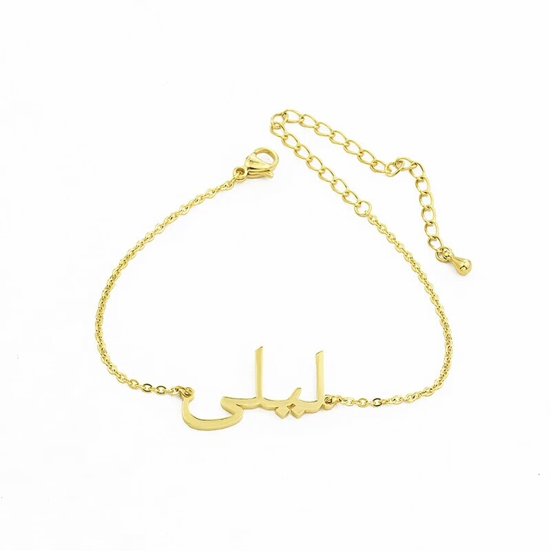 Custom Arabic Bracelet Personalized Text Islamic Jewelry Anklet Women Wife Gift