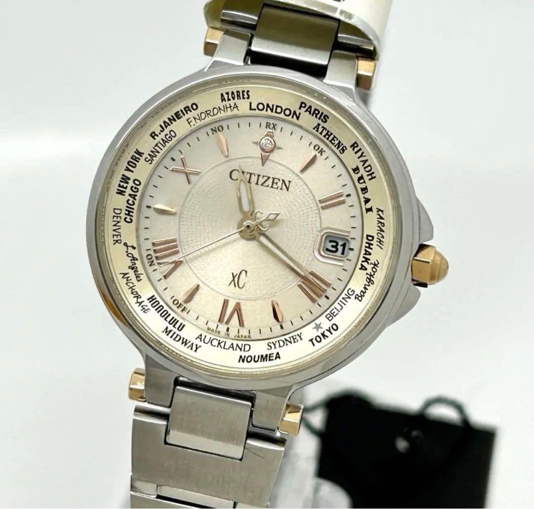 New Happy Flight CITIZEN xC EC1010 57P