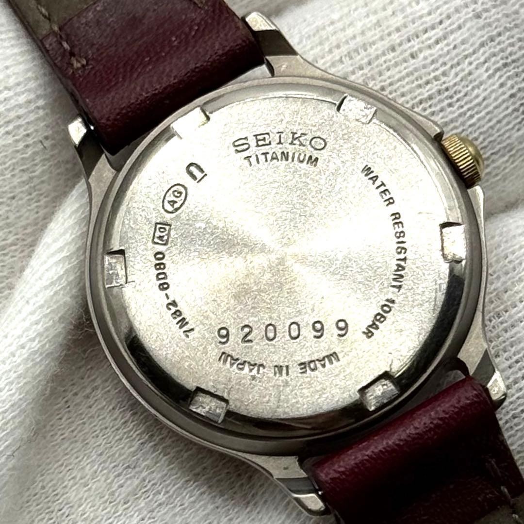 Excellent condition, fully functional SEIKO titanium quartz wristwatch with new