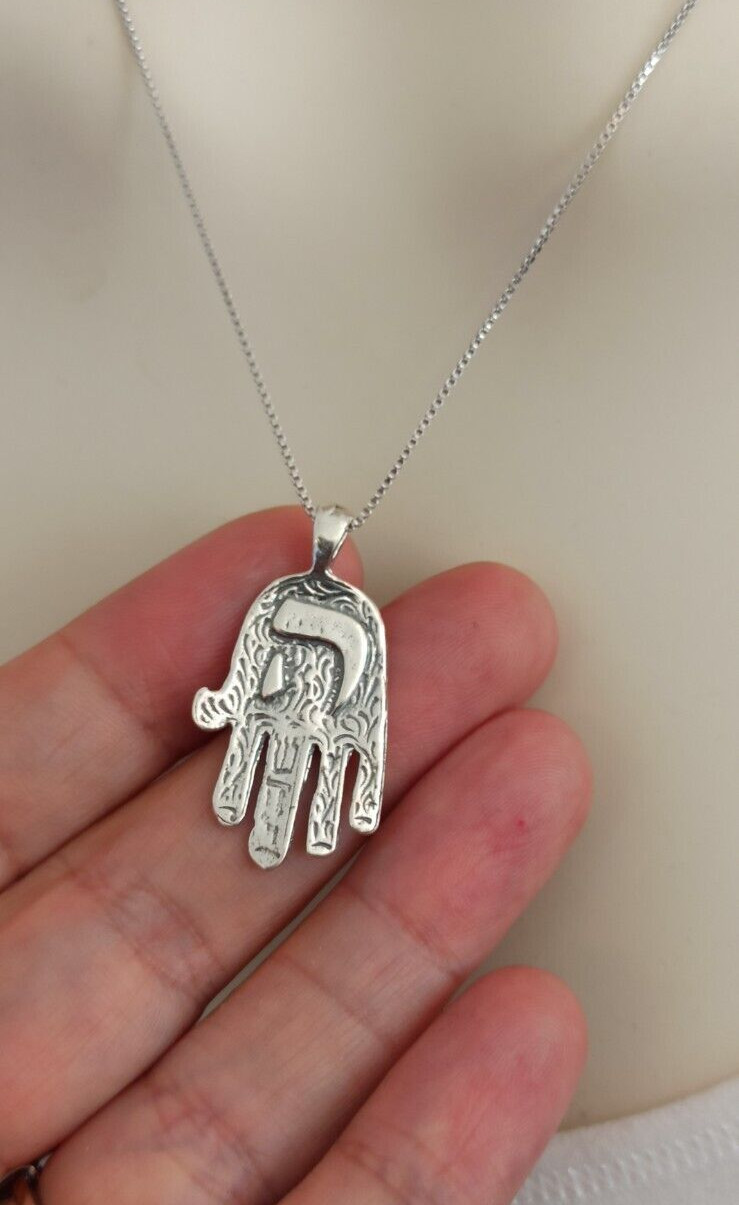 Vintage HaShem Hamsa Necklace Silver Shaddai ה 925 Israel Jewish Unisex Gift Box