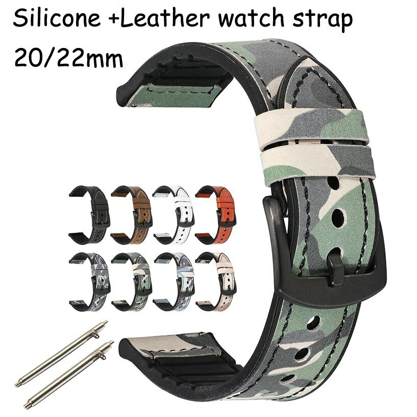 Camo TPU Leather Rubber Strap 22 20mm Watch Band For Samsung Galaxy Watch 6 5pro