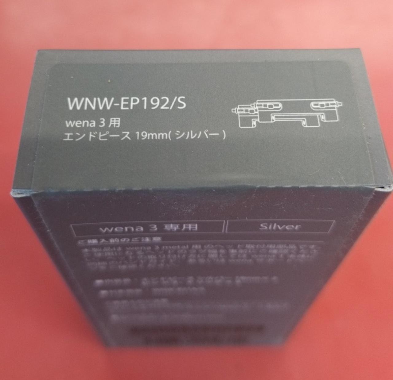 wena 3 End Piece WNW-EP192 Silver NEW