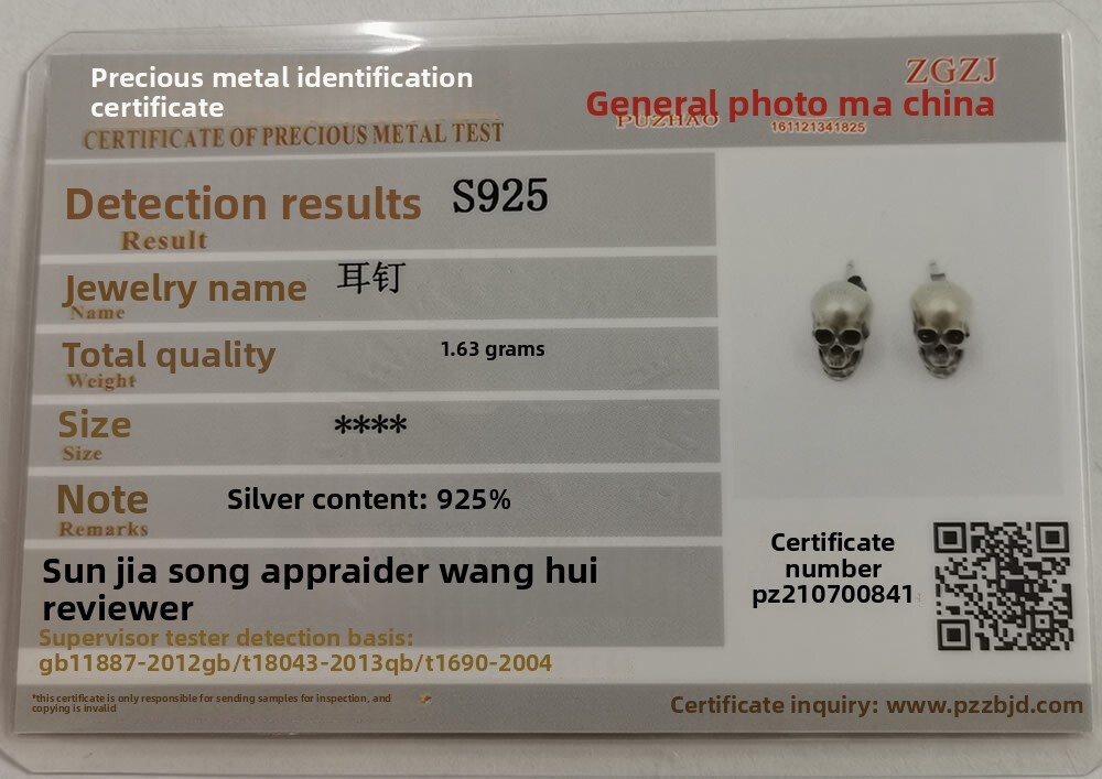 Gothic S925 Sterling Silver Skull Tiny Small Stud Post Earrings Lightweight Cute
