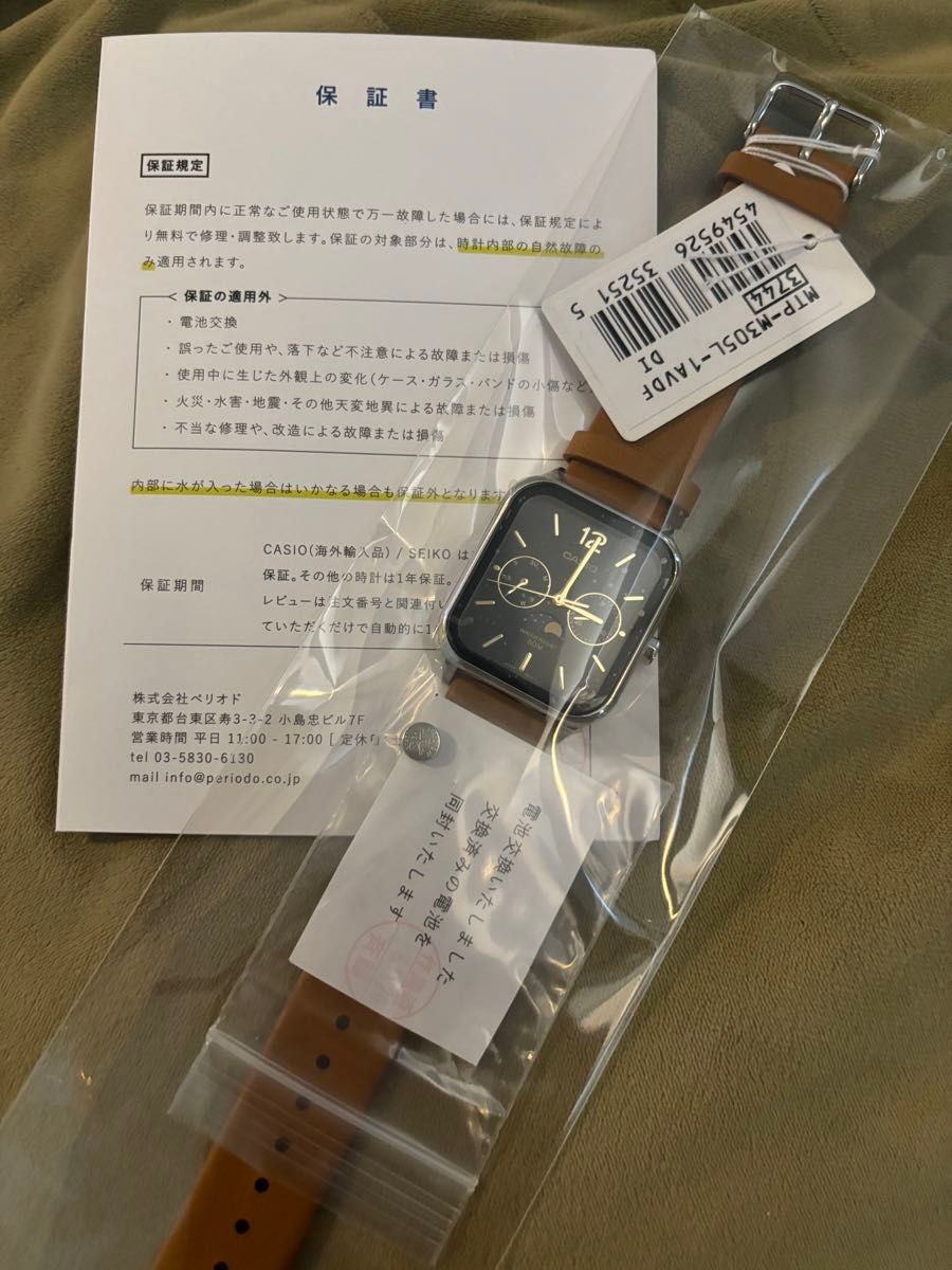 CASIO Casio MTP M305L 1A Brown