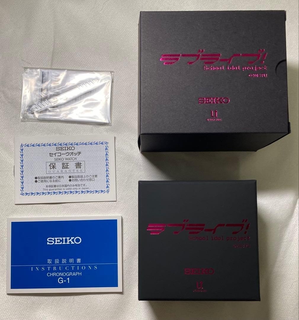SEIKO Love Live μ’s Muse Anime 10th Anniversary Limited 900 Watch w/ Box Japan