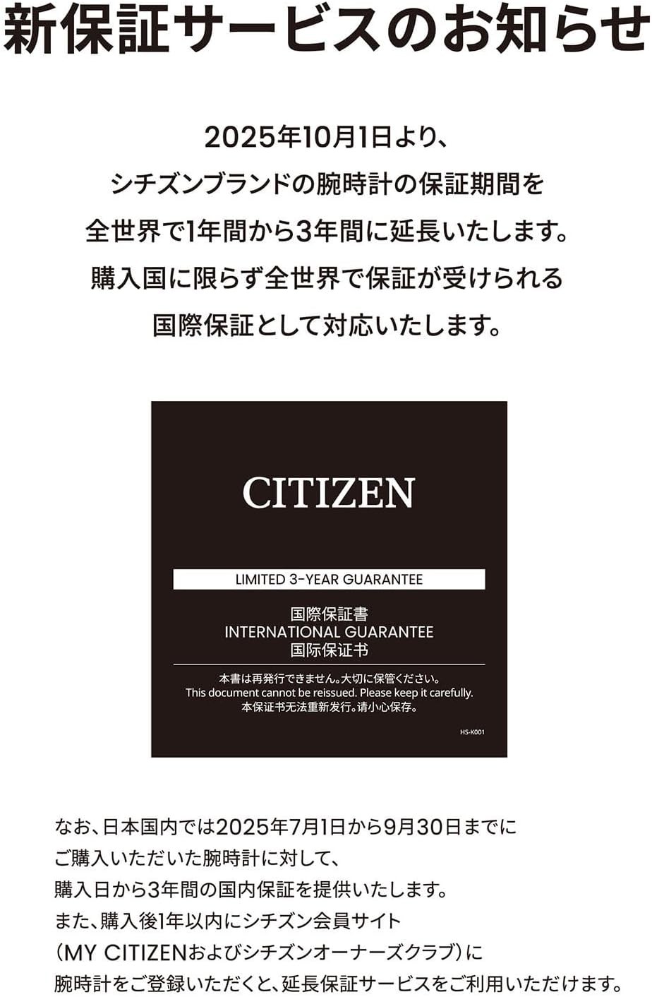 New Citizen BN0235-01E PROMASTER Mens Watch 200m Black Solar Japan