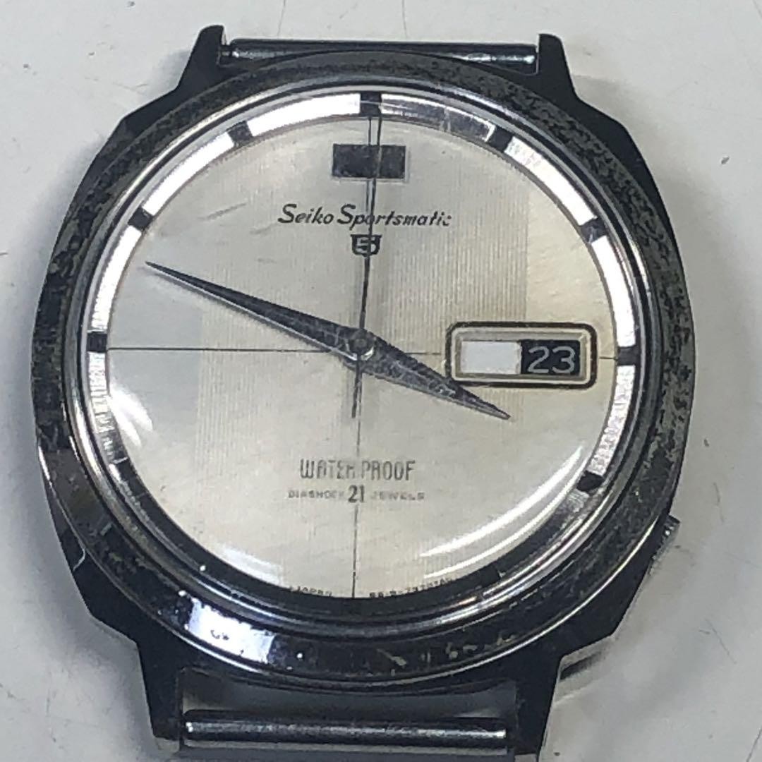 Seiko Sportsmatic Automatic Watch Vintage 1–2 Min Delay Junk No Band Only