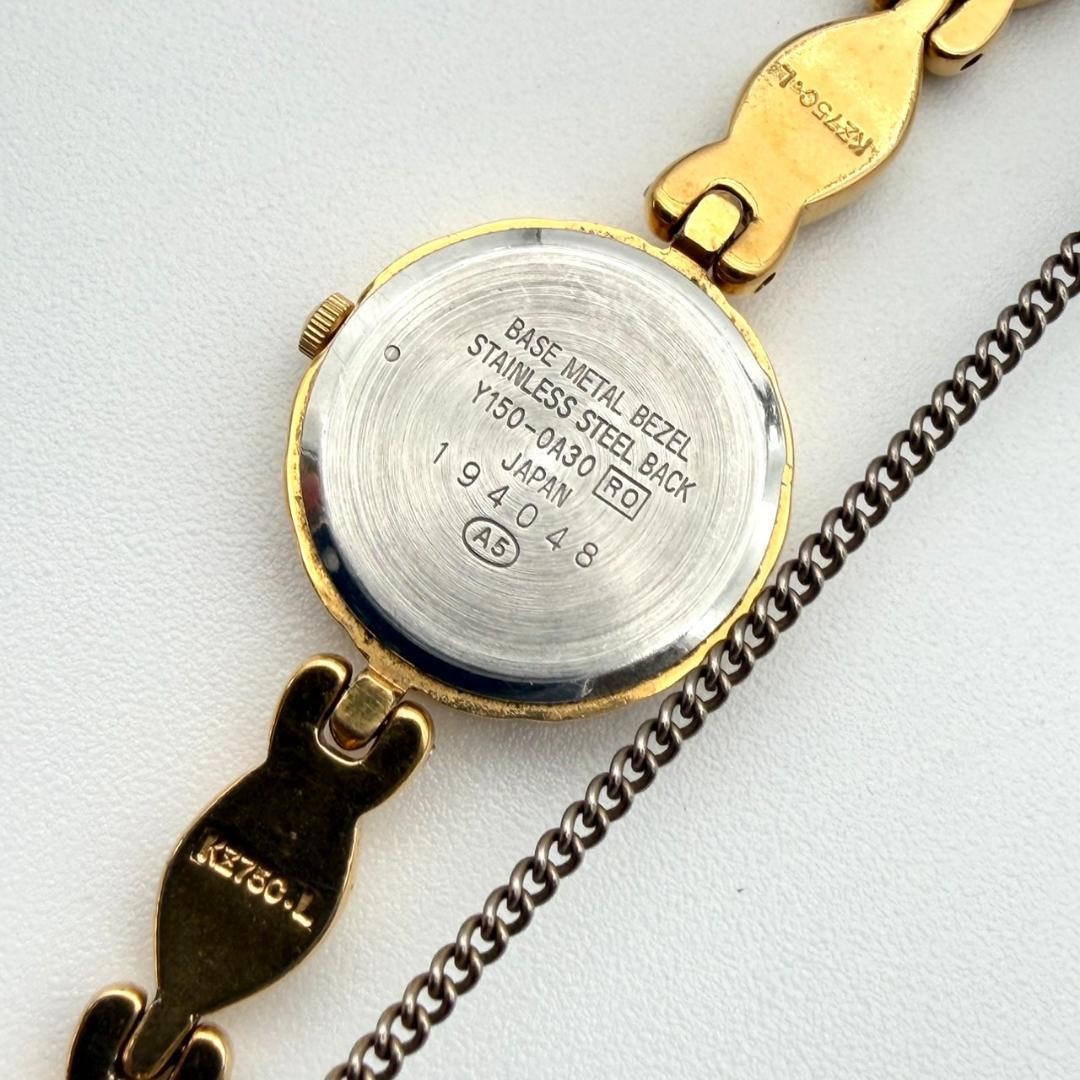 Seiko Alba bracelet watch, gold, new battery, stainless steel, women’s, work