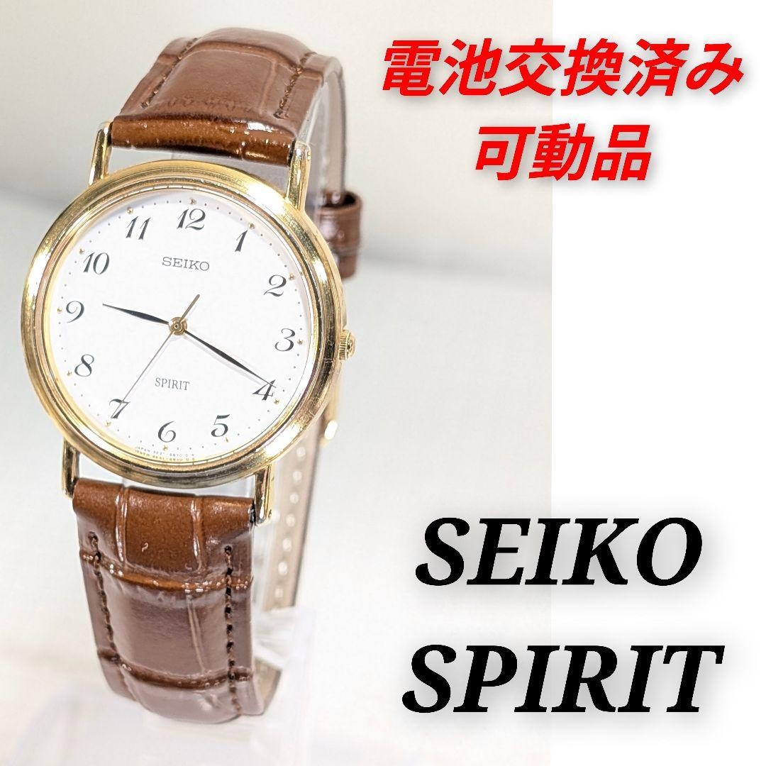 SEIKO SPIRIT Men’s Watch, Battery and Strap Replaced, Working Condition, Q-1