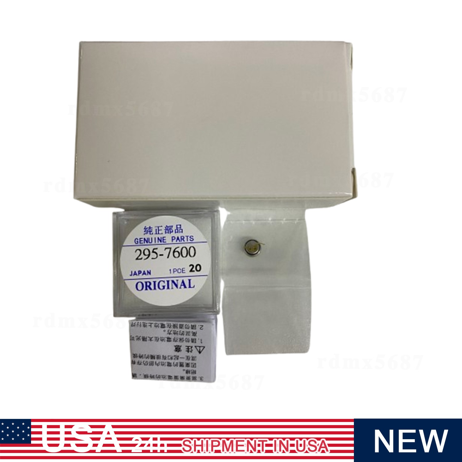 New MT516F 295-7600 Battery for Citizen Eco Drive B031M B033M B035M B036 B036M