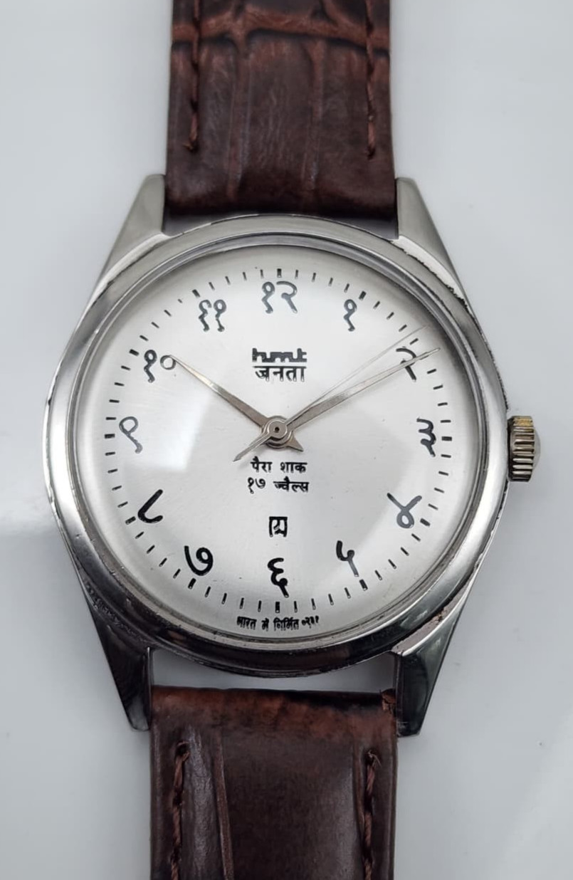 HMT Janata Hindi Silver Dial 17 Jewels Mechanical Hand Wind Classic Wrist Watch