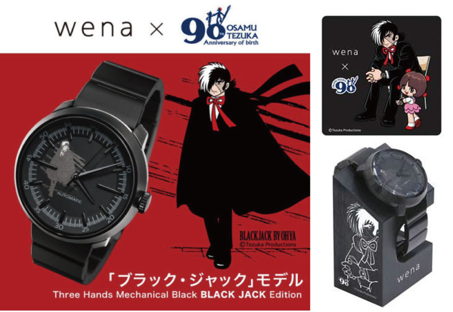 SONY wena wrist Three Hands Premium Black-BLACK JACK Edition WNW-SB12A/B & STAND