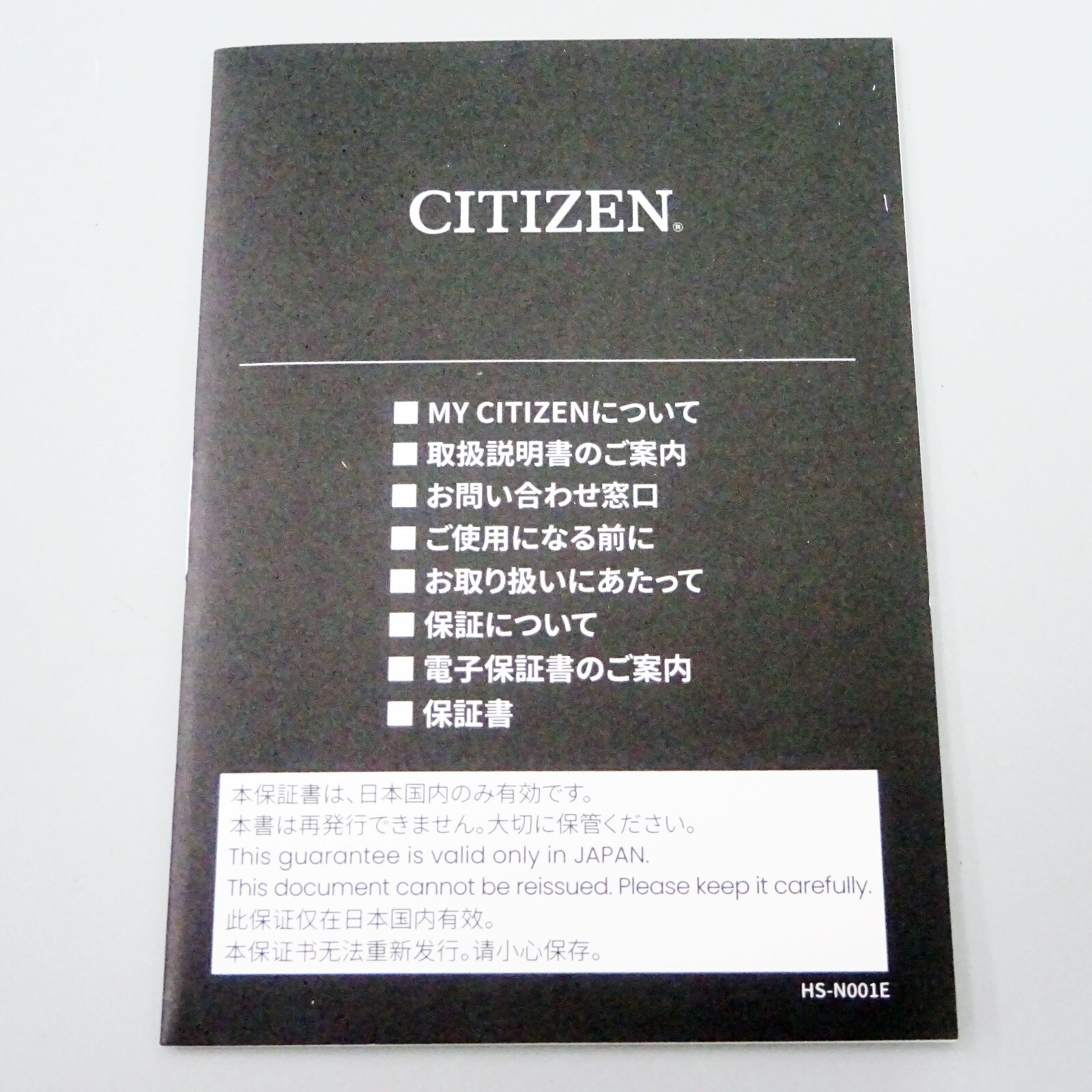 CITIZEN ANA-DIGI TEMP reprint model watch gold JG2103-72X from japan NEW