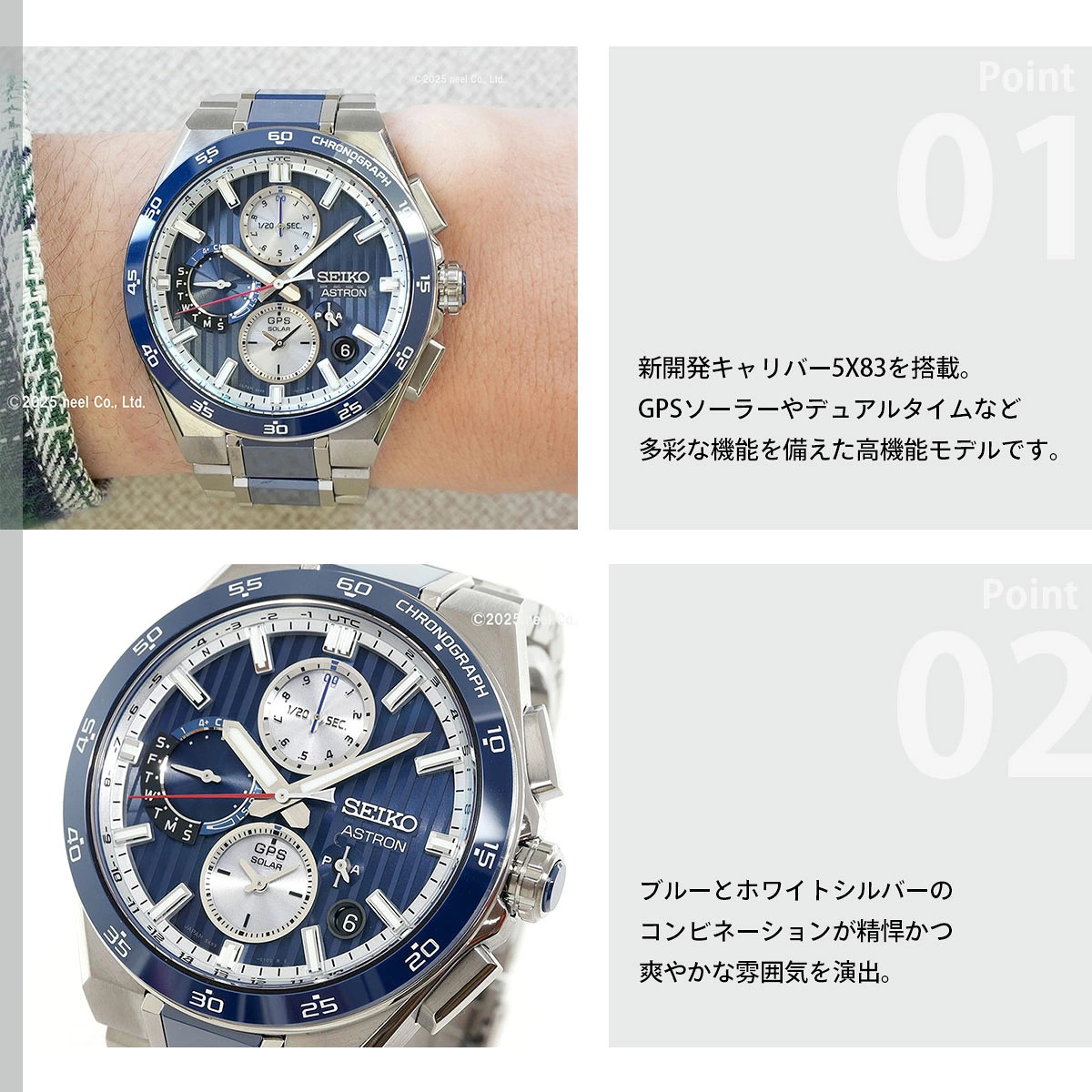 by Wi selectable Seiko Astron NEXTER SBXC11 GPS solar watch GPS satel