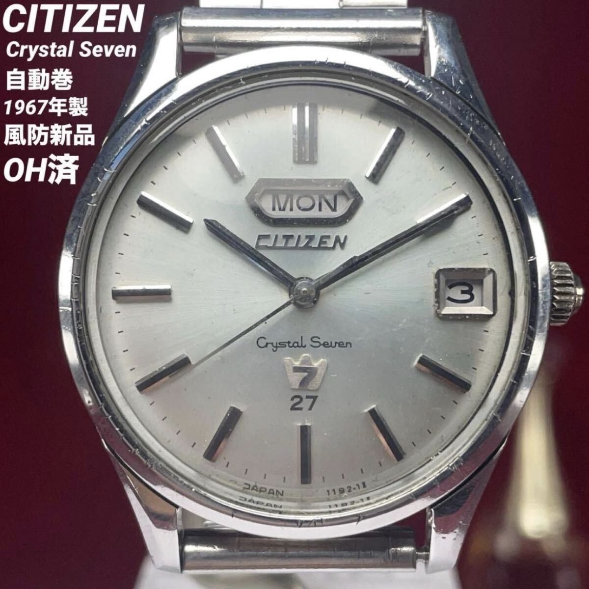 Citizen Crystal Seven 27J Automatic Day Date Men’s Watch 1967 Serviced