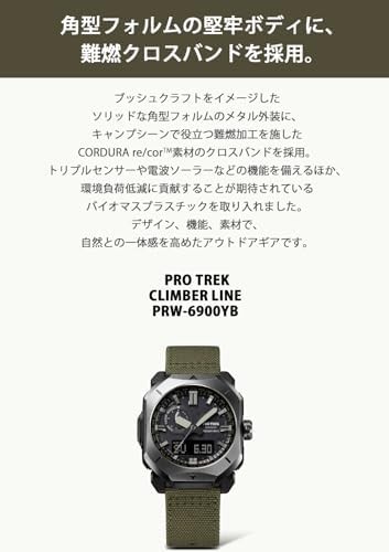 CASIO PRO TREK PRW-6900YB-3JF CORDURA Band Solar Radio Men Watch F/S w/Tracking#