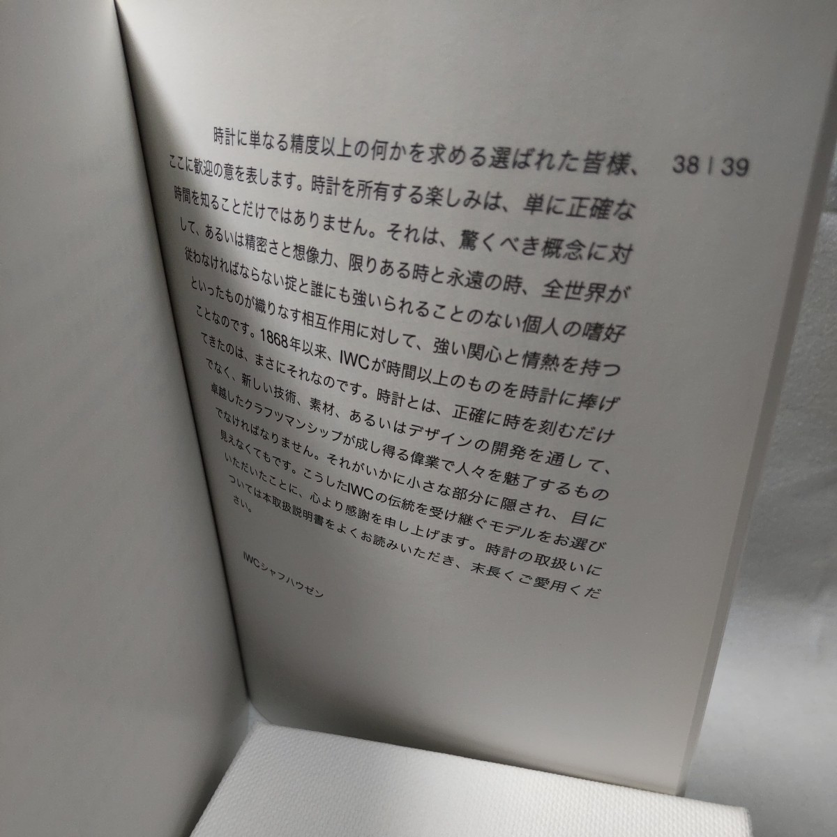 IWC Portofino Chronograph Manual Booklet Genuine From Japan