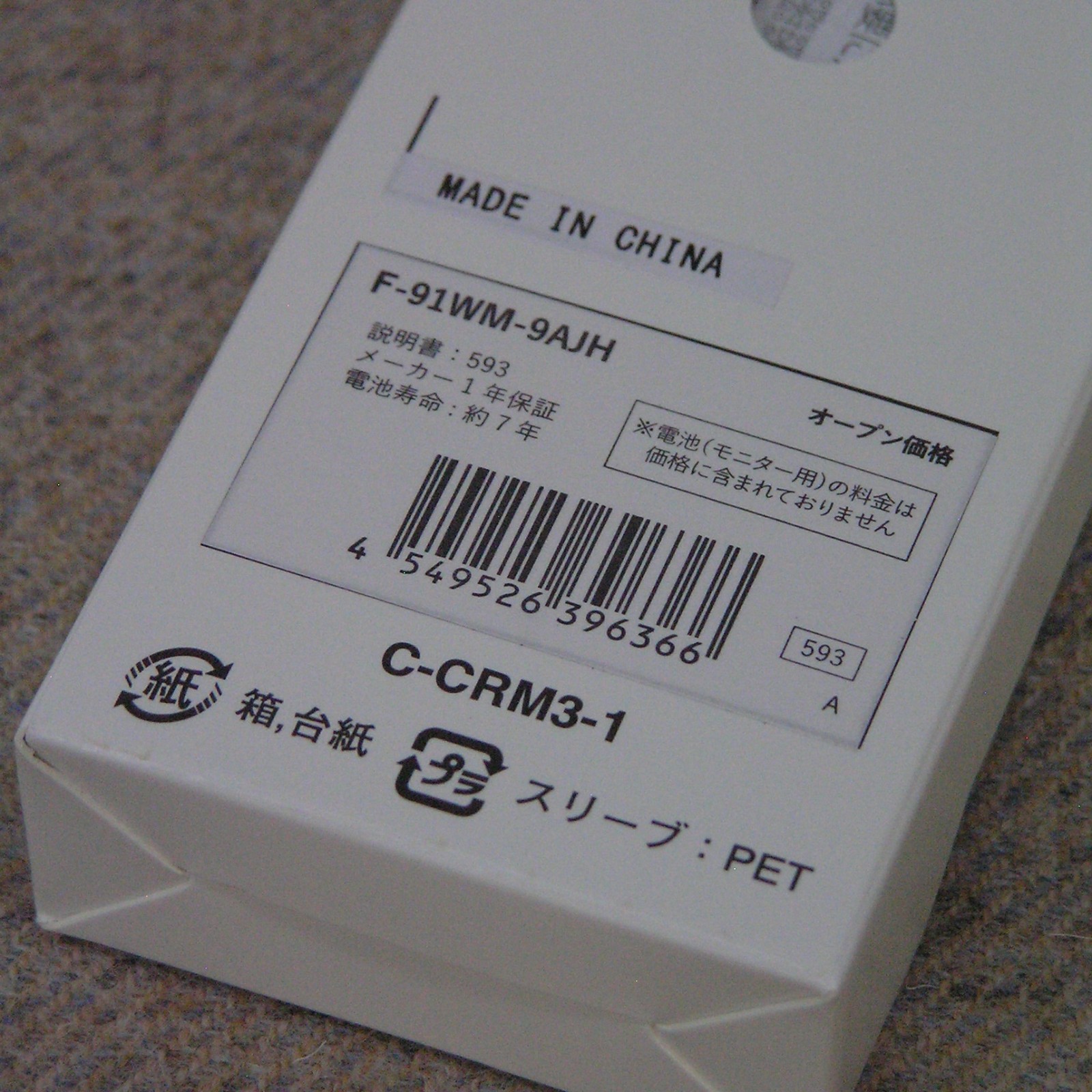 [UK STOCK!] CASIO F-91WM-9AJH GENUINE DIGITAL WATCH – Japan Exclusive Model!