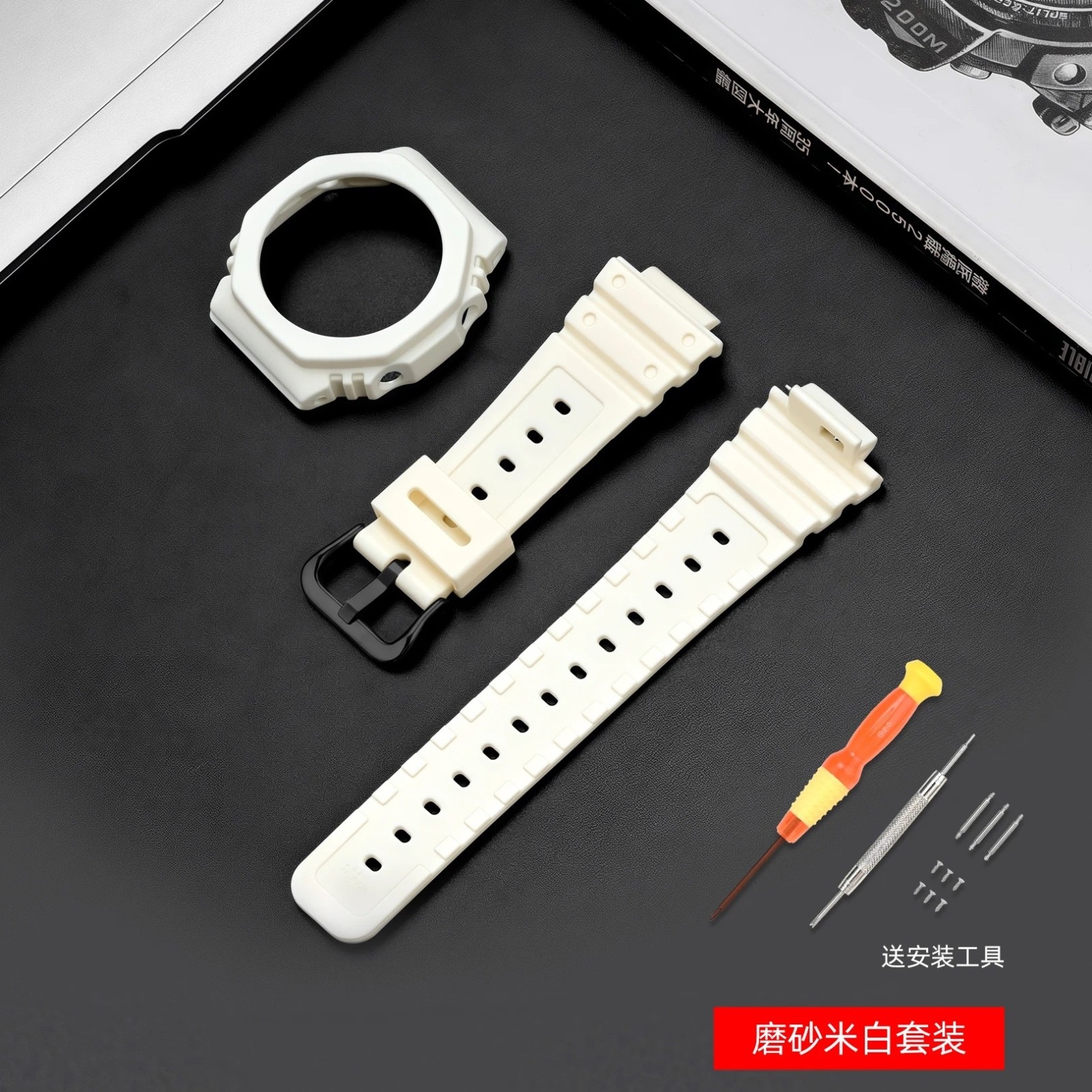 Casio G-Shock GA-2100-1A1/GA2110/GA-B2100 Watch Strap Case Proof Protective
