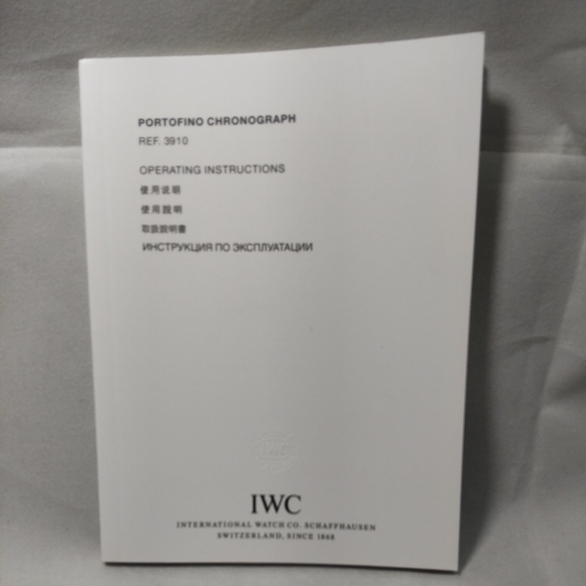 IWC Portofino Chronograph Manual Booklet Genuine From Japan