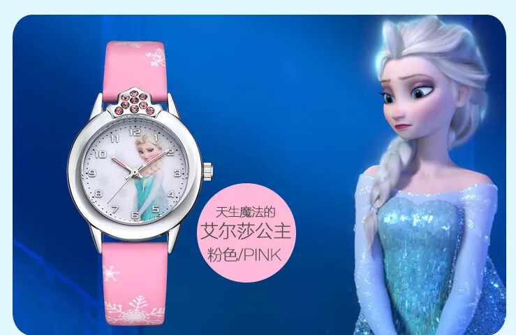 FROZEN KIDS ELSA AND ANNA CHILDREN PARTY GIFT WRIST WATCHES – 3 COLOURS
