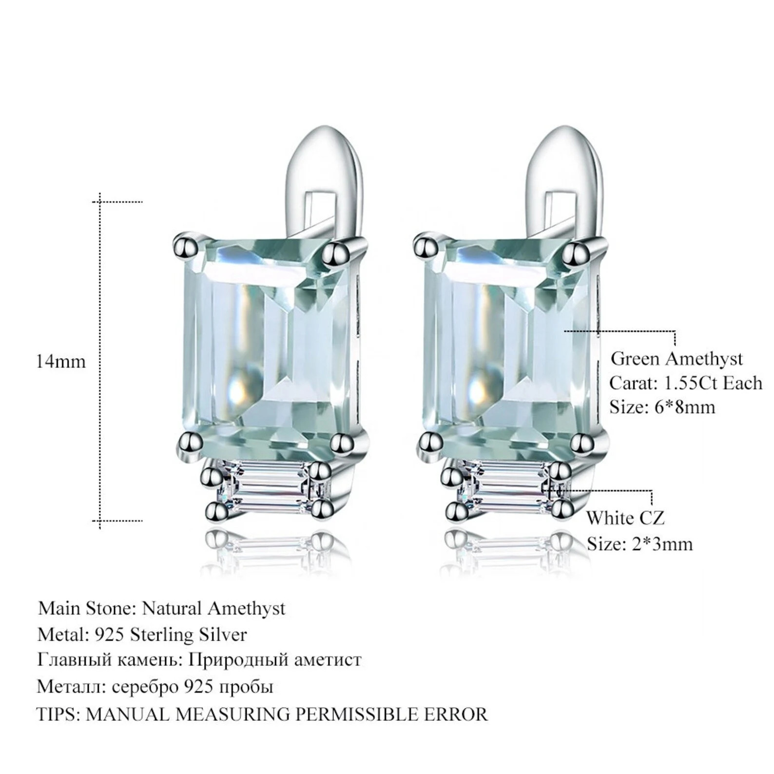 Natural 1.55CT Green Amethyst Sterling Silver English Lock Earrings