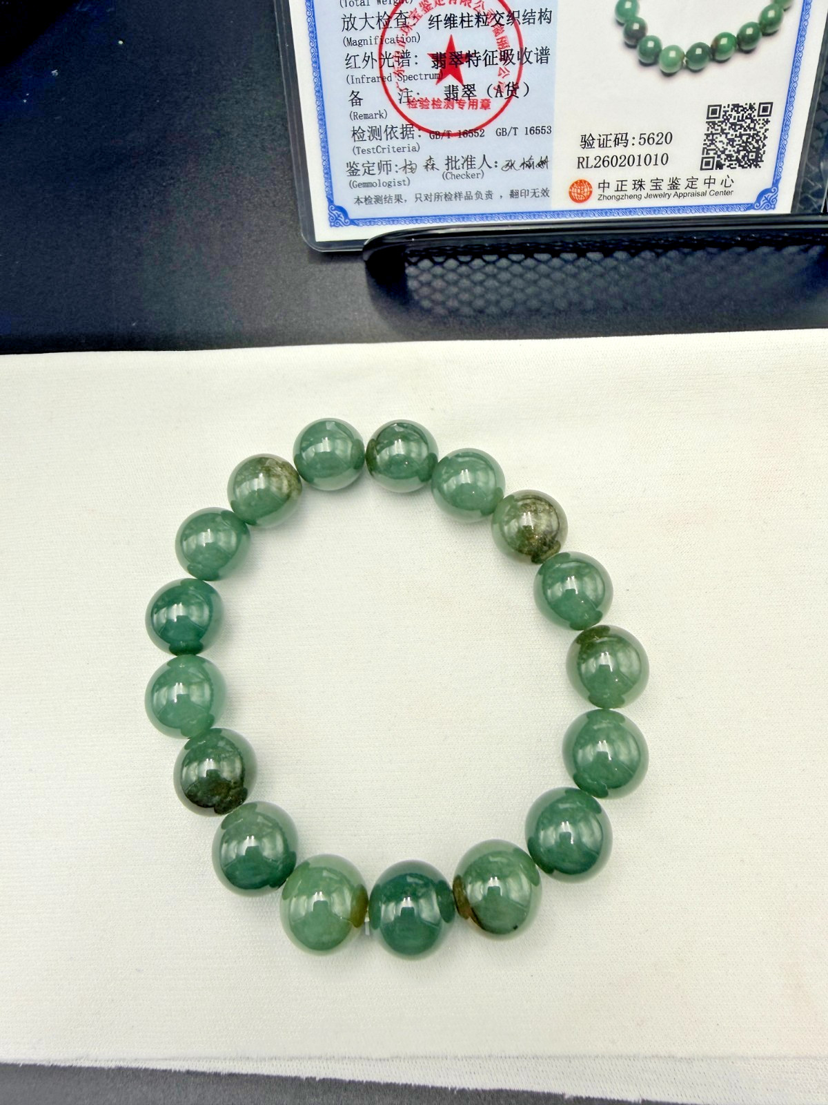 Certified Natural Grade A Jadeite Jade Beaded Bracelet Green 12.2 mm #100191