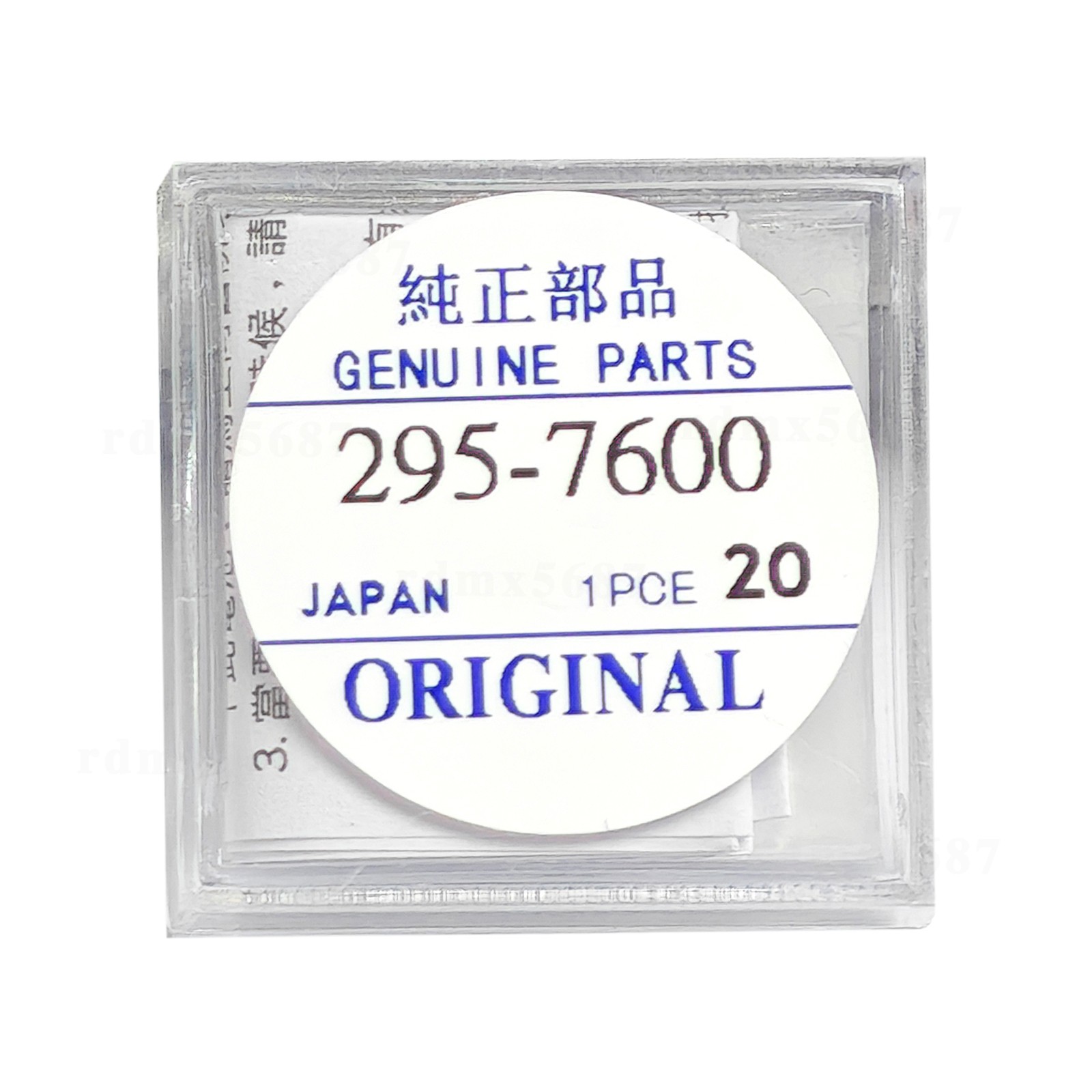 New MT516F 295-7600 Battery for Citizen Eco Drive B031M B033M B035M B036 B036M