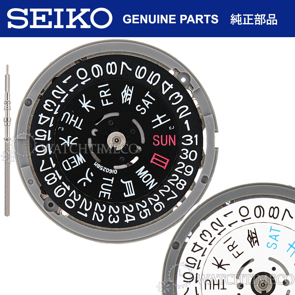Seiko SII NH36 Watch Movement CROWN AT 3 Japanese KANJI in Black or White
