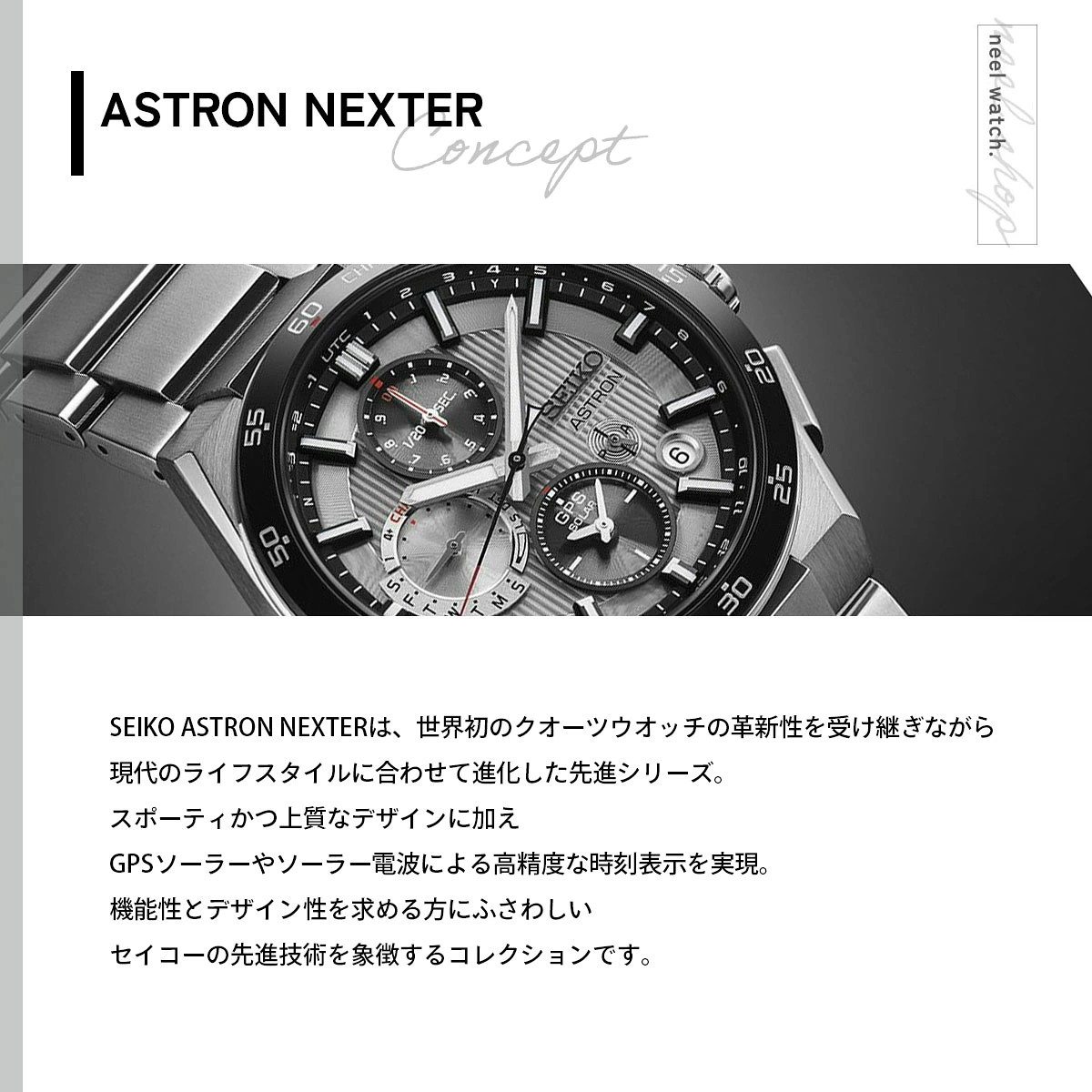 Points Back Selectable Seiko Astron SBXC3 GPS Solar Watch GPS Satellit