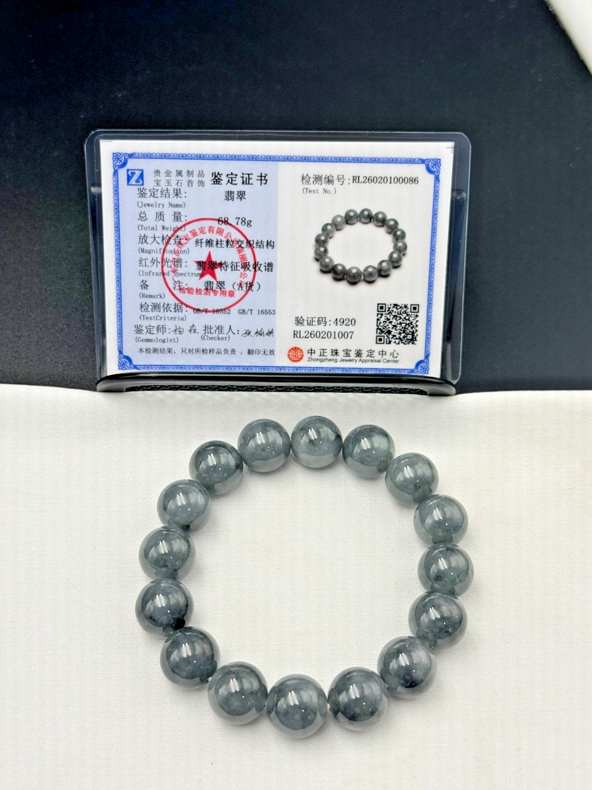 Certified Natural Jadeite Jade Beaded Bracelet Black Gray 13.7 mm #100086