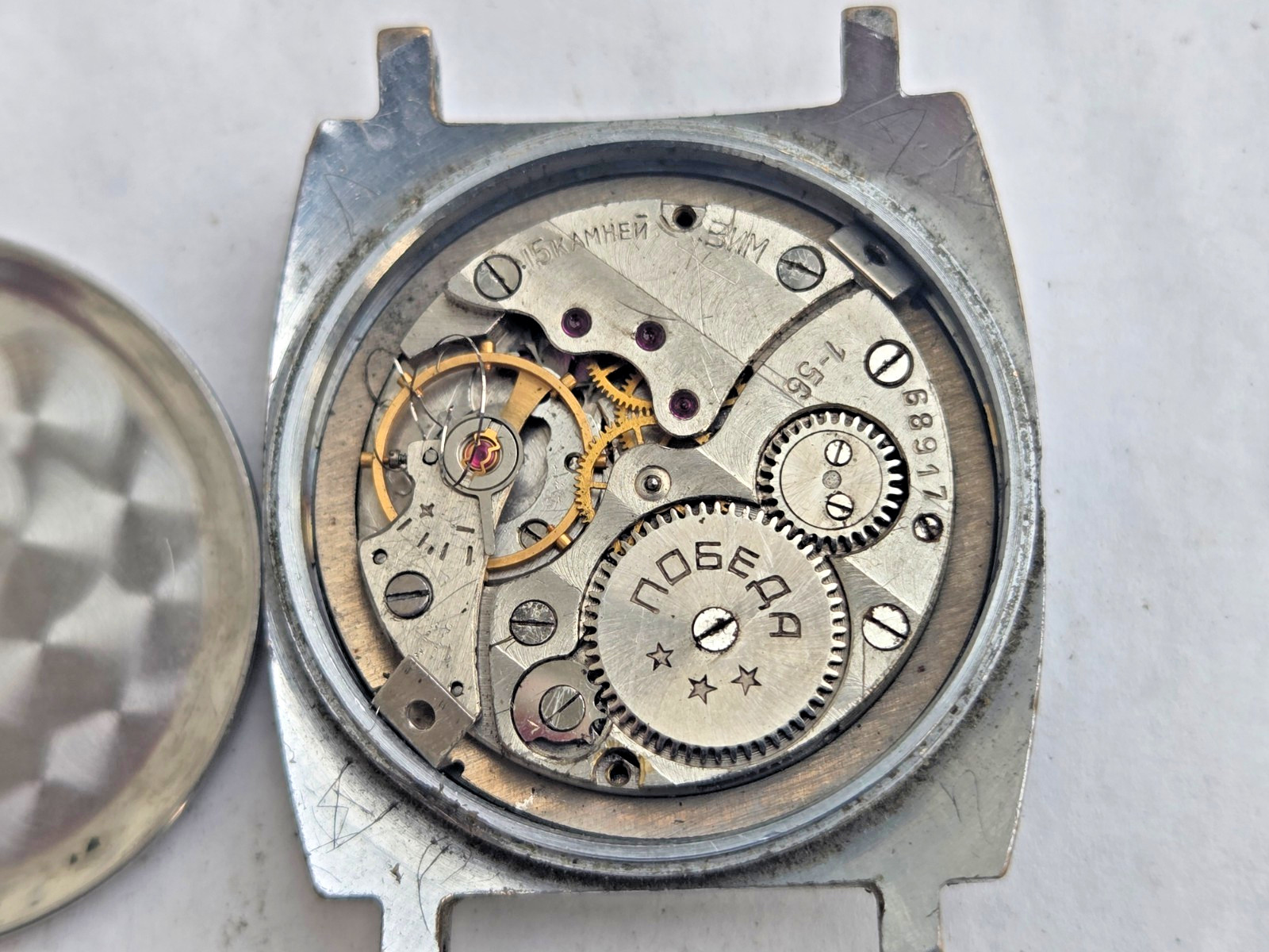 Russian Wristwatch Watch Pobeda , Victory . Not working for parts .